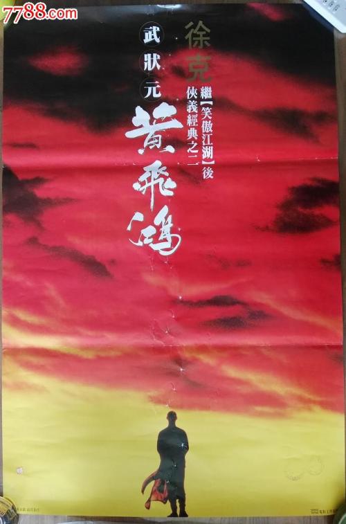 巴黎文理研究大学Business Administration Degree Certificate